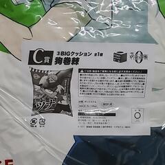 BIGクッション　狗巻棘の画像