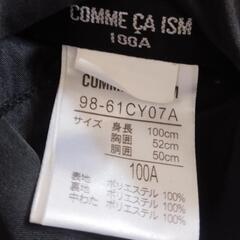 サイズ100 リバーシブルダウンベスト COMME CA ISM  子供服の画像