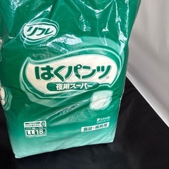 介護用　履くオムツ大人用　