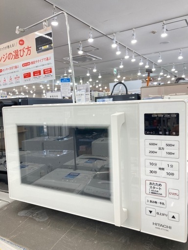 【トレファク高槻店】安心の6ヶ月間保証！取りに来られる方限定！HITACHI（日立）の電子レンジのご紹介です！