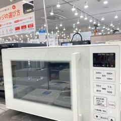 【トレファク高槻店】安心の6ヶ月間保証！取りに来られる方限定！H...