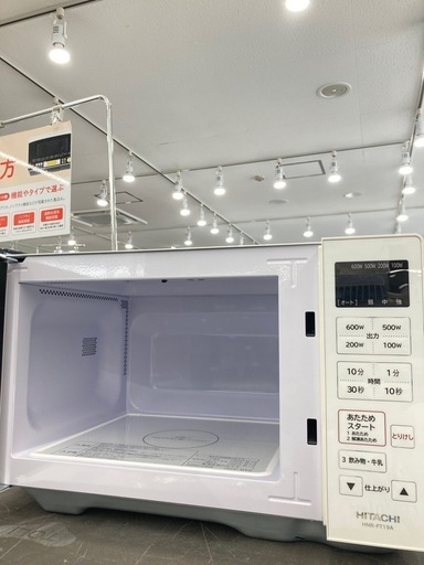 【トレファク高槻店】安心の6ヶ月間保証！取りに来られる方限定！HITACHI（日立）の電子レンジのご紹介です！