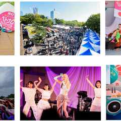 6/1（日）晴れそうなのでベトナムフェス＠代々木公園に行きます【週末を楽しもう】 - 渋谷区