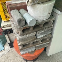 ブロック　レンガ　沢山あります