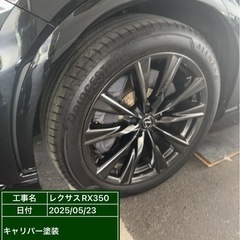 本日もキャリパー塗装ご依頼頂きました^ ^