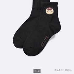 GU ちいかわコラボ　靴下　くりまんじゅう