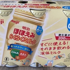 ほほえみ
