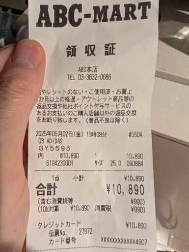 adidas アディダス スタンスミス スニーカー ホワイト白 GY5695