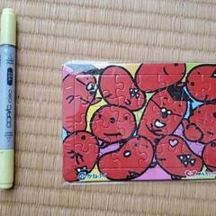 パズル ３点セットの画像
