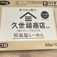 カップ麺