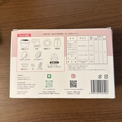 Mama&Me  搾乳機の画像