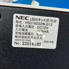 電気スタンド⭐︎LED照明⭐︎複数台購入可【386】の画像
