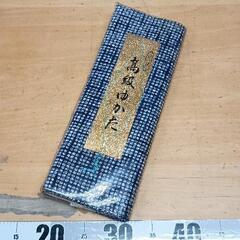 0523-008 浴衣