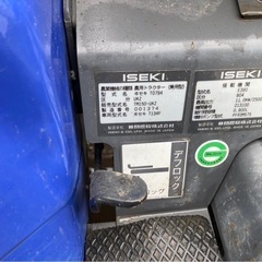 イセキトラクターTM150-UKZ 4WD アワー536時間　ワンオーナー車の画像