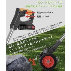 草刈り機 充電式草刈り機 1880W高功率 2000mAh*2大容量 電動草刈機 長さ最大120cmまで伸縮可能 補助車輪付きの画像