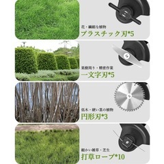 草刈り機 充電式草刈り機 1880W高功率 2000mAh*2大容量 電動草刈機 長さ最大120cmまで伸縮可能 補助車輪付きの画像