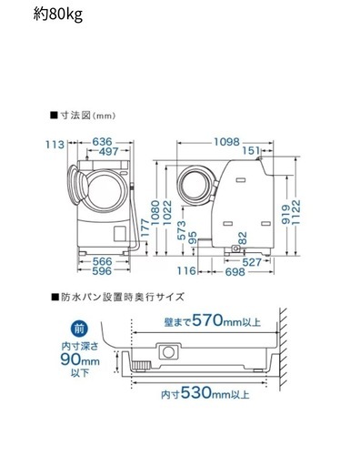 家電 Aqua