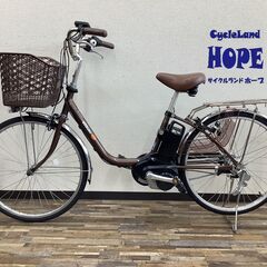 整備済☆SUZUKI LOVE スズキ ラブ 24インチ 電動ア...