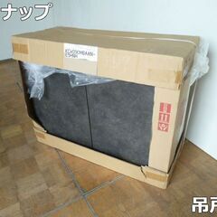 【未使用 保管品】クリナップ KTシリーズ 吊戸棚 幅900 キ...