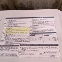 Aquaの画像