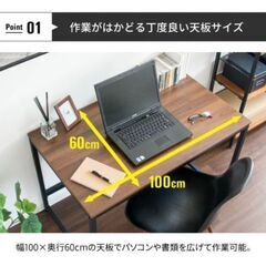 5/25AM受取限定★パソコンデスク0円