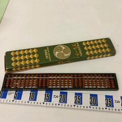 0523-056 ※美品　そろばん
