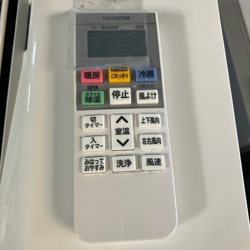 O2505-645 日立 ルームエアコン RAS-WM56J2E7 2019年製 リモコンあり ポンプダウン実施済み エアコンガス残量不明 ポンプダウン実施済み フィルター清掃必要 取付工事はお客様で手配して下さい O2505-645 日立 ルームエアコン RAS-WM56J2E7 2019年製 リモコンあり