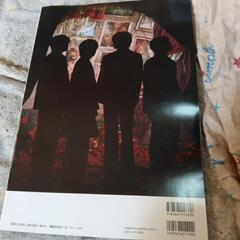 セクシーゾーンの本の画像