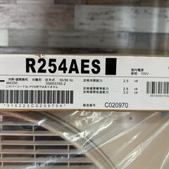 函館・北斗市近郊 直接取引限定 DAIKIN ダイキン Eシリーズ エアコン S254ATES-W 室外機 8畳用 / 2024年製 / ホワイトの画像