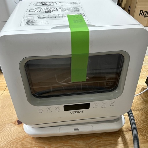 VIBMI 1-3人用 食器洗い乾燥機 D4P-W 卓上型 小型 食洗器