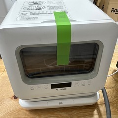 VIBMI 1-3人用 食器洗い乾燥機 D4P-W 卓上型 小型...