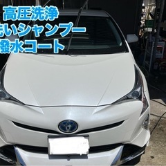 手洗い洗車&車内クリーニングもお任せ下さい♪ - 沖縄市
