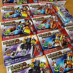 （最終値下げ）BLOCK RIDERS ブロックライダーキットセットの画像