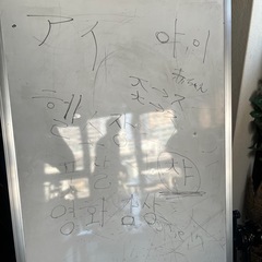 明日13時〜　100円韓国語教室開きます☺️