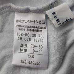 組曲　70-80cm 薄手水色パーカーの画像