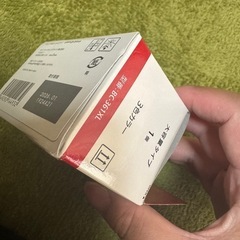 Canon PIXUS FINE インクカートリッジ 360 361 XLの画像