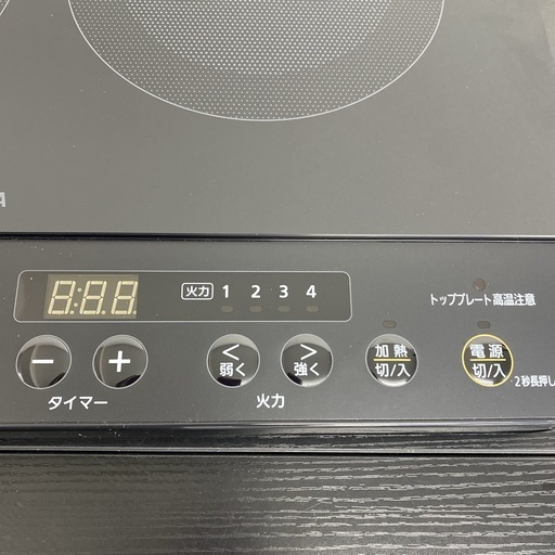 【ご来店限定】＊アイリスオーヤマ  2口IHコンロ　2024年製＊0523-3