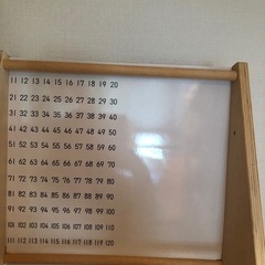 (無料)くもん公文たまそろばん玉そろばんの画像