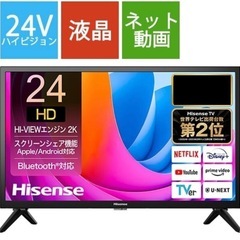 新品未開封‼️Hisense 液晶テレビ 24v型  SMART TV