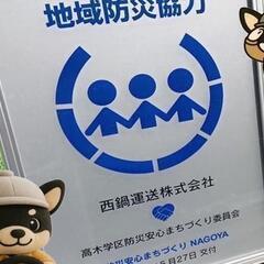【名古屋市／10tドライバー】年収510万円も可能！社宅完備＆手厚い研修で安心スタート！キャリアアップも収入アップも叶う！の画像