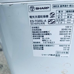 SHARP 洗濯乾燥機  ES-TG55L-Aの画像