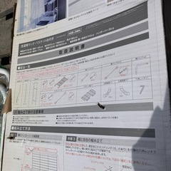ランドリーラック 洗濯機ラック 平安伸銅工業 型番：HSR3WH棚2段  洗濯機ラックバスケット台付き の画像