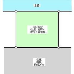 ★我孫子市つくし野5丁目　土地★2730万円、約50.32…