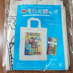 ぬりえができるエコバッグの画像
