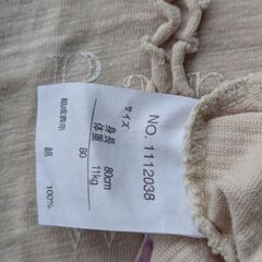 RAG MART  80cm　Tシャツの画像