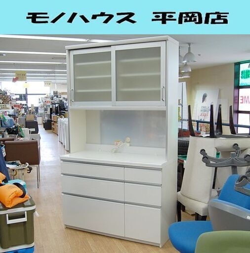 Pamouna レンジボード 幅120×奥50×高206cm 白エナメル サイレント引出 食器棚 キッチンボード パモウナ 札幌市 清田区 平岡