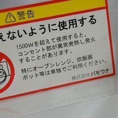 Pamouna レンジボード 幅120×奥50×高206cm 白エナメル サイレント引出 食器棚 キッチンボード パモウナ 札幌市 清田区 平岡の画像