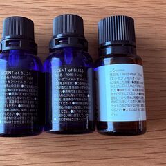 アロマオイル3本セット