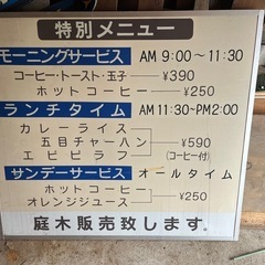 看板