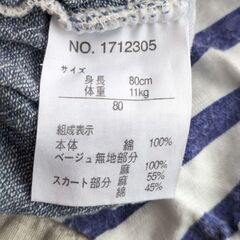RAG MART　80cm Tシャツの画像
